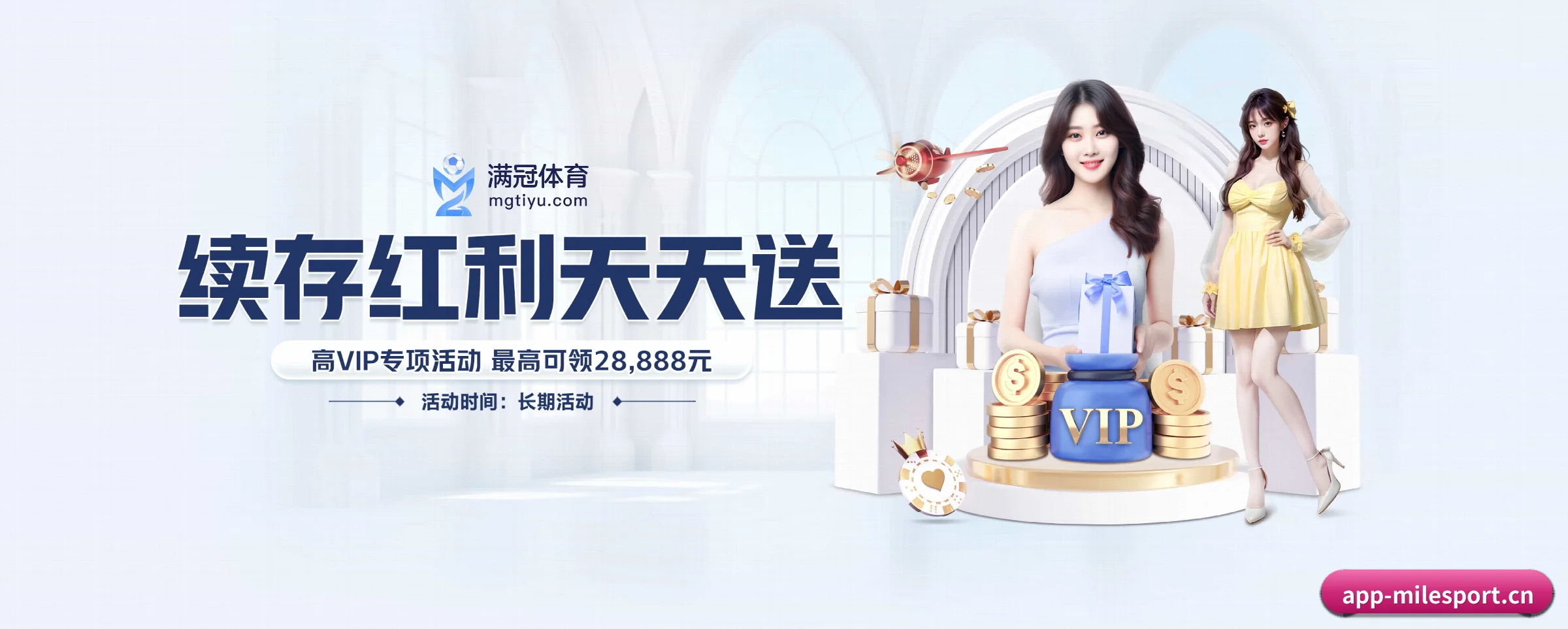 版图扩张 - 国际化布局全面深化,多语种 localized 服务体系上线,服务覆盖全球千万级用户。